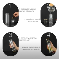 Термос-заварник, 420 мл, с термометром, сохраняет тепло до 12 ч, черный