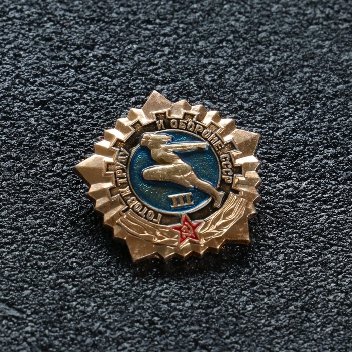 Значок Значок "ГТО 5 степени" микс