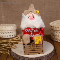 Оберег-домовой "Славуся в льняном колпаке, на сундуке с сердцем", средний, микс