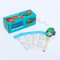 Игрушка-тренажёр для дыхания &laquo;Машинка&raquo;