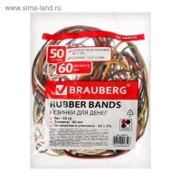 Банковская резинка, 50 г, BRAUBERG, диаметр 60 мм, 90 шт., ± 5%, натуральный каучук, микс, в пакете Банковская резинка, 50 г, BRAUBERG, диаметр 60 мм, 90 шт., ± 5%, натуральный каучук, микс, в пакете
