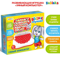 Развивающая игрушка &laquo;Умный компьютер&raquo;: учимся считать и писать, тренируем память