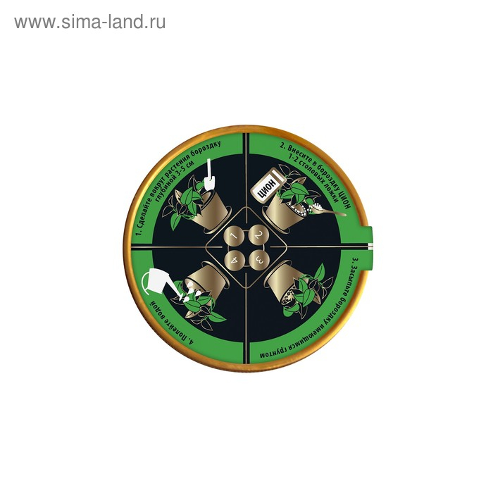 Субстрат ZION Субстрат ZION "Космо" ионитный, для выращивания комнатных растений, питательная добавка, 700 гр