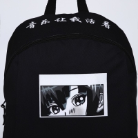 Рюкзак школьный текстильный &laquo;Аниме&raquo;, 46х30х10 см, вертикальный карман, цвет чёрный