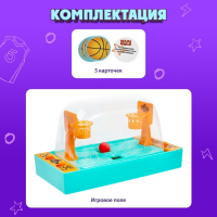 Настольный баскетбол &laquo;Меткий бросок&raquo;, цвета МИКС, от 2 игроков, 5+