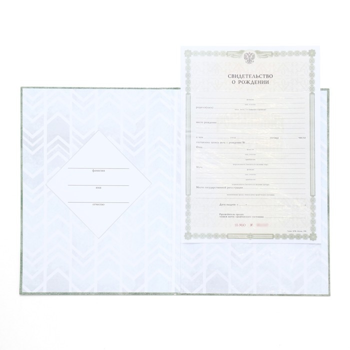 Папка для свидетельства о рождении «My Baby», А4 Папка для свидетельства о рождении «My Baby», А4