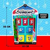 Адвент-календарь &laquo;Сюрприз&ndash;House&raquo;