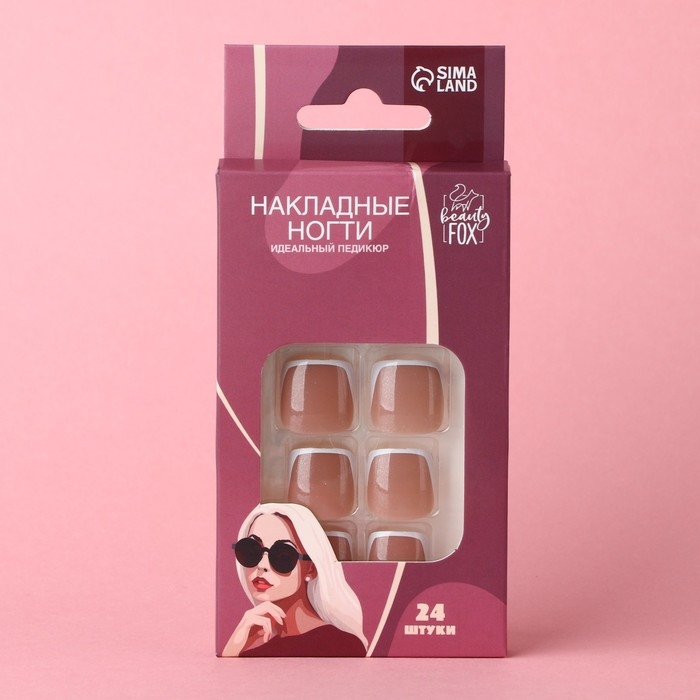 Накладные ногти для ног &laquo;Идеальный педикюр. Классический френч&raquo;, 24 шт, клеевые пластины, цвет бежевый/белый