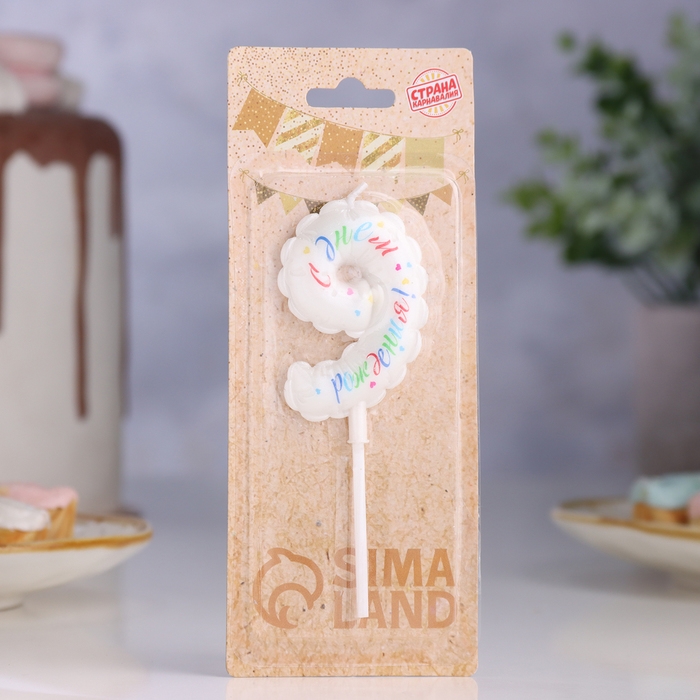 Свеча в торт Свеча в торт "Воздушная", цифра 9, 5,5 см, белая