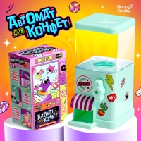 Автомат для конфет &laquo;Вэндинг&raquo;