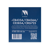 Картридж NV PRINT CB435A/CB436A/CE285A/CRG725 для HP и Canon (2000k), черный Картридж NV PRINT CB435A/CB436A/CE285A/CRG725 для HP и Canon (2000k), черный