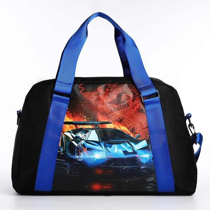 Сумка детская спортивная для мальчика &laquo;Крутая машина&raquo; 40х25х18, отд на молн, дл ремень, синий цвет