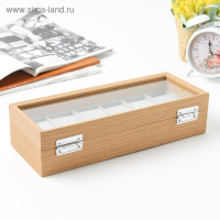 Шкатулка дерево под часы 6 отделений "Бежевая" 7,5х31х12 см