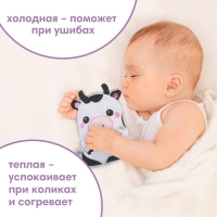 Игрушка грелка с вишневыми косточками &laquo;Коровка&raquo;, Крошка Я