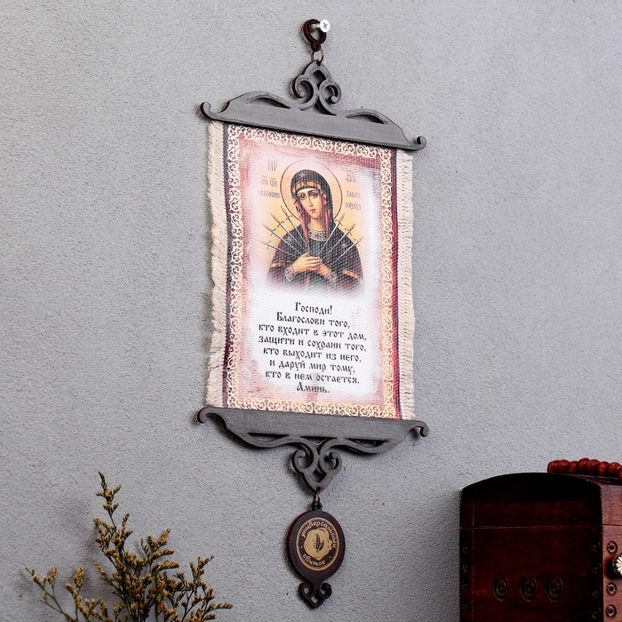 Сувенир свиток Сувенир свиток "Благословение гостей Семистрельная", А5