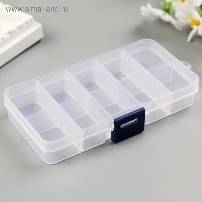Шкатулка  со съёмными ячейками для мелочей 10 отделений МИКС 2х12,5х6,5 см