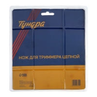 Нож для триммера цепной ТУНДРА, 180 х 25.4 мм, 16 зубьев Нож для триммера цепной ТУНДРА, 180 х 25.4 мм, 16 зубьев