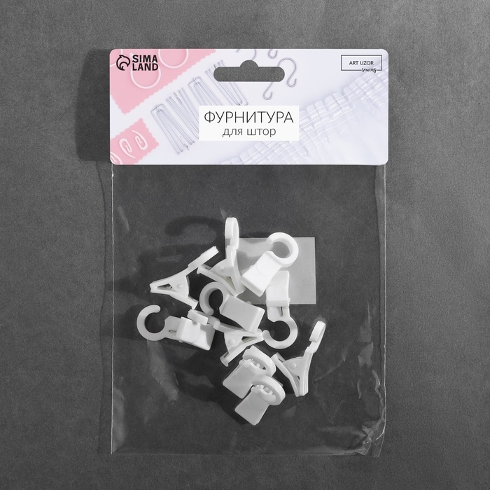 Зажим для штор, 35 × 20 × 15 мм, 10 шт, цвет белый Зажим для штор, 35 × 20 × 15 мм, 10 шт, цвет белый