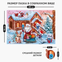 Деревянный пазл фигурный &laquo;Новый год в кругу друзей&raquo;