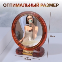 Зеркало настольное - подвесное &laquo;Круг&raquo;, двустороннее, с увеличением, d зеркальной поверхности 9 см, цвет &laquo;янтарный&raquo;