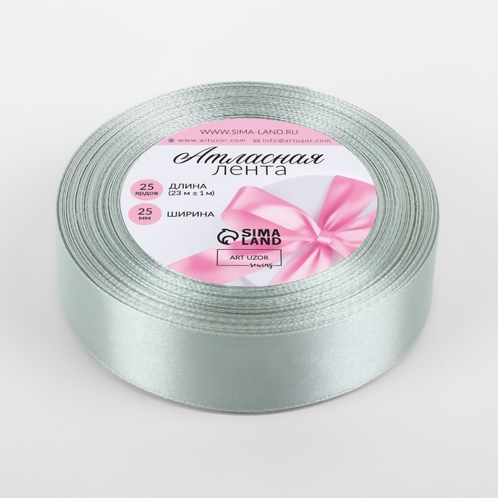 Лента атласная, 25 мм × 23 ± 1 м, цвет серебряный №176 Лента атласная, 25 мм × 23 ± 1 м, цвет серебряный №176