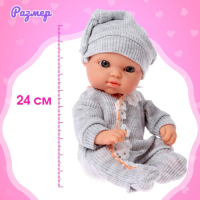 Пупс «Мой Малыш» в костюмчике, с аксессуарами Пупс «Мой Малыш» в костюмчике, с аксессуарами