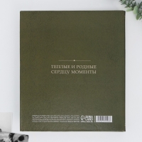 Фотоальбом 50 магнитных листов &laquo;Семья&raquo;, 29 х 24 см