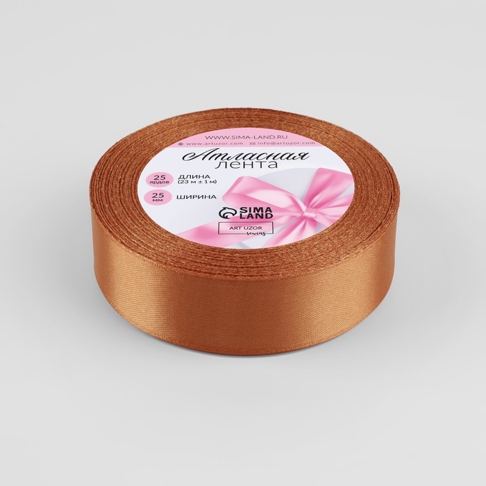 Лента атласная, 25 мм &times; 23 &plusmn; 1 м, цвет карамельный №161
