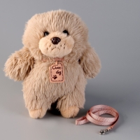 Мягкая игрушка &laquo;Щеночек&raquo; с поводком, 24 см, бежевый