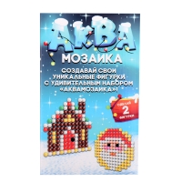 Аквамозаика &laquo;Снежная баночка. Новогодний дом&raquo;, ночник, более 200 шариков