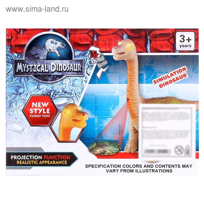 Динозавр &laquo;Брахиозавр травоядный&raquo;, работает от батареек, с проектором, цвет МИКС