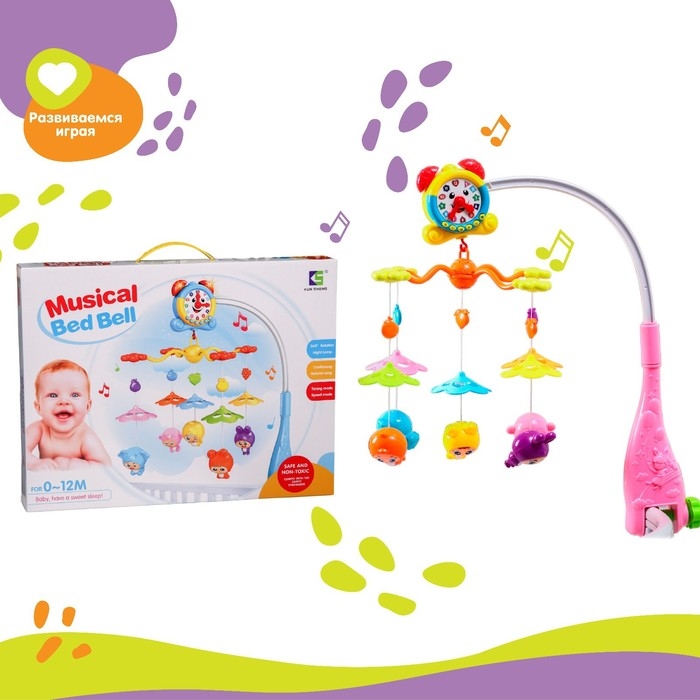 Мобиль музыкальный на кроватку &laquo;Часики&raquo;, на батарейках, цвет МИКС