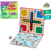 Настольная игра &laquo;Лудо. Змеи и лестницы&raquo;, 2-4 игрока, 5+