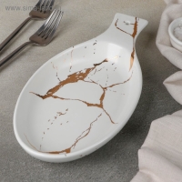 Блюдо фарфоровое для подачи &laquo;Марбл&raquo;, 25,2&times;12,7&times;3 см, цвет белый