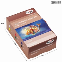 Краска акриловая, набор 6 цветов х 20 мл, Гамма "Хобби", морозостойкая, глянцевая, 3012196 Краска акриловая, набор 6 цветов х 20 мл, Гамма "Хобби", морозостойкая, глянцевая, 3012196