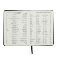 Ежедневник недатированный A5, 160 листов, deVENTE.Emblem, твёрдая обложка из искусственной кожи с поролоном, ляссе, блок 70 г/м2, чёрный Ежедневник недатированный A5, 160 листов, deVENTE.Emblem, твёрдая обложка из искусственной кожи с поролоном, ляссе, блок 70 г/м2, чёрный