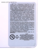 Акварель "Луч" Школа творчества, 21 цвет, без кисти