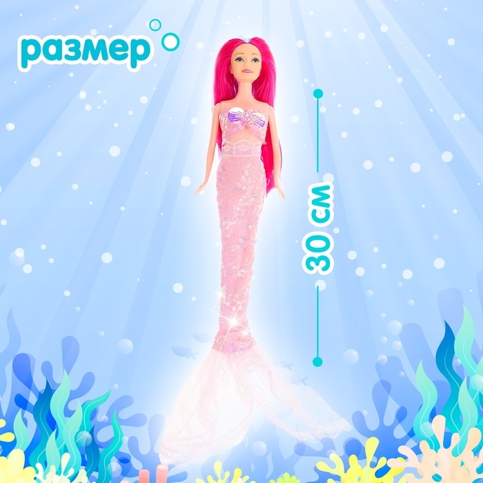 Кукла-сказочная &laquo;Русалочка&raquo;, МИКС