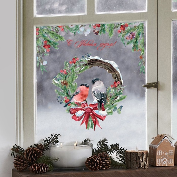 Наклейка для окон &laquo;С Новым годом&raquo;, снегири, многоразовая, 33 х 50 см, Новый год