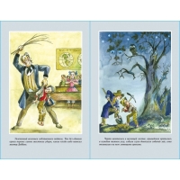 Приключения Тома Сойера. Твен.М Приключения Тома Сойера. Твен.М