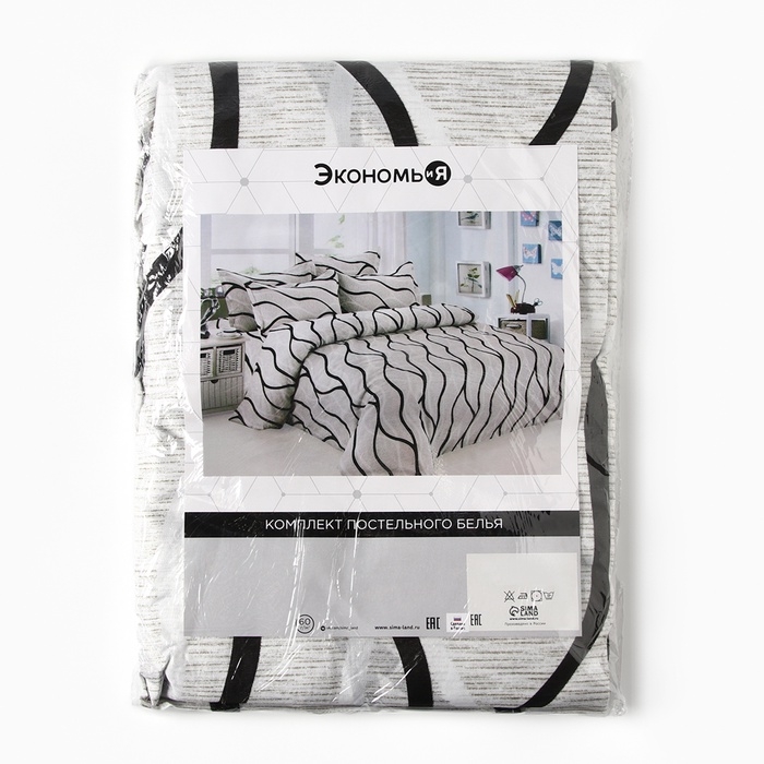 КПБ 2 сп Экономь и Я  175*225см, 175*225см, 50*70см-2шт, 60г/м2, микрофибра