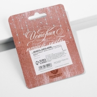 Замок свадебный &laquo;Вместе навсегда&raquo;.