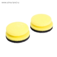 Губка бытовая для деликатных поверхностей &laquo;Люкс&raquo;, 8,5&times;4 см, 2 шт