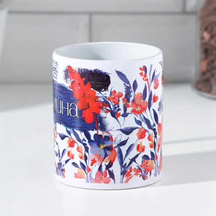 Кружка сублимация "Полина" 320 мл, с нанесением