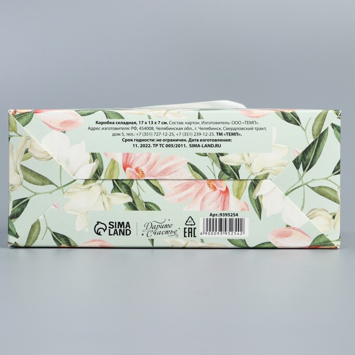 Переноска для цветов складная «Лучшему учителю», 17 × 13 × 7 см Переноска для цветов складная «Лучшему учителю», 17 × 13 × 7 см