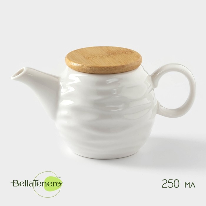 Чайник заварочный керамический BellaTenero &laquo;Волна&raquo;, 250 мл, цвет белый