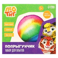 Набор для опытов Лео и Тиг «Попрыгунчик», светящийся мяч Набор для опытов Лео и Тиг «Попрыгунчик», светящийся мяч