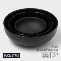 Набор салатников керамических Magistro Carbon, 3 предмета: d=11/16/19,5 см, 250/650/1,2 л Набор салатников керамических Magistro Carbon, 3 предмета: d=11/16/19,5 см, 250/650/1,2 л