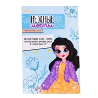 Кукла-модель шарнирная &laquo;Нежные мечты&raquo; со светлыми волосами