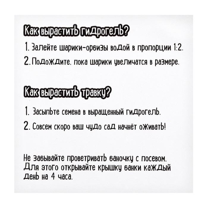 Набор для опытов «Живой сад: Мир динозавров», вырасти травку Набор для опытов «Живой сад: Мир динозавров», вырасти травку
